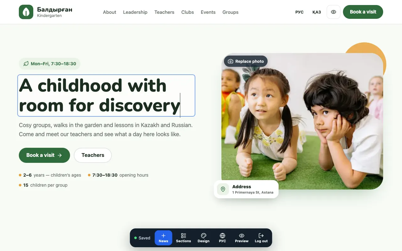 Kindergarten website editor: text is edited right on the page, with a toolbar at the bottom