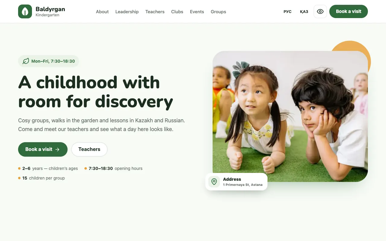 Example kindergarten website in the “Fairy Forest” design on a computer